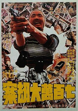 惊喜生日派对